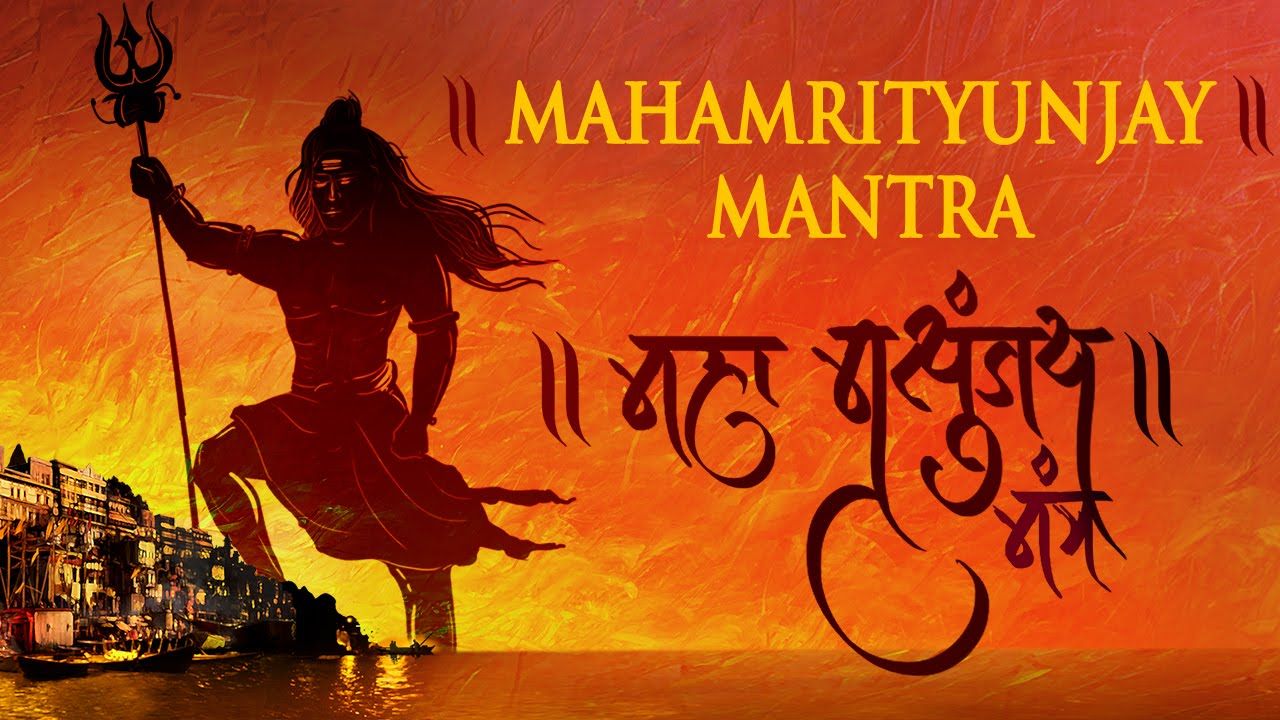 maha mrityunjaya puja cost in ujjain